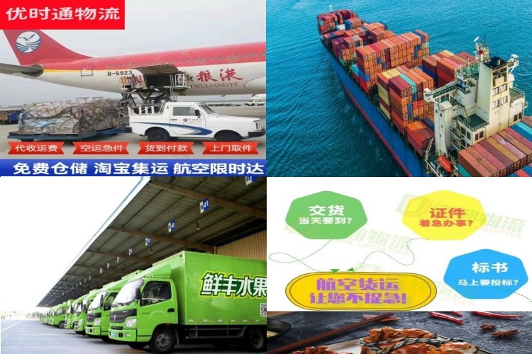黄陵到保加利亚航空货运公司-黄陵到保加利亚物流专线